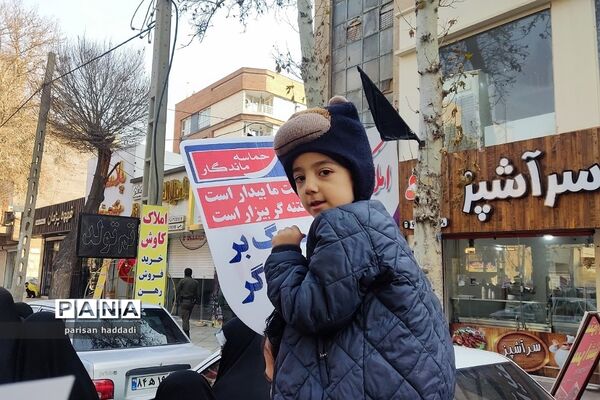 راهپیمایی دانش‌آموزان و مردم ولایتمدار شهرستان شهریار در روز ۹دی