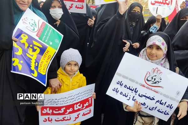 راهپیمایی دانش‌آموزان و مردم ولایتمدار شهرستان شهریار در روز ۹دی