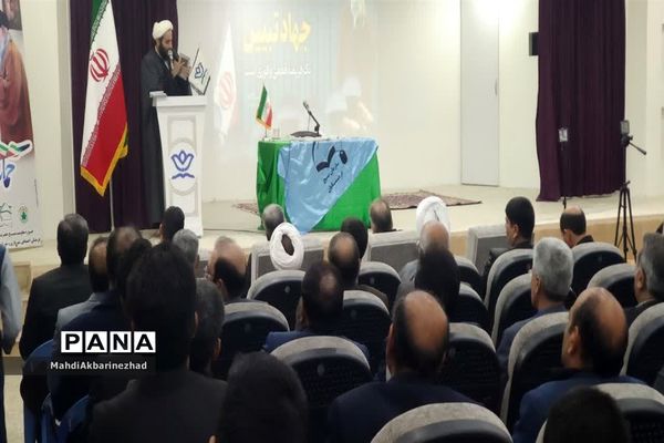 برگزاری کارگاه آموزشی جهاد تبیین در خلیل‌آباد