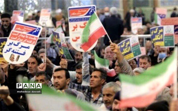 اجتماع مردمی بزرگداشت نهم دی در حرم مطهر رضوی(ع)