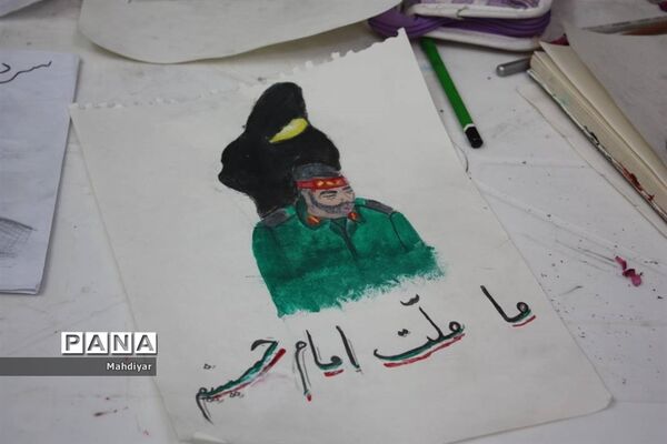 مسابقه نقاشی دانش‌آموزی در سالگرد شهادت حاج قاسم سلیمانی