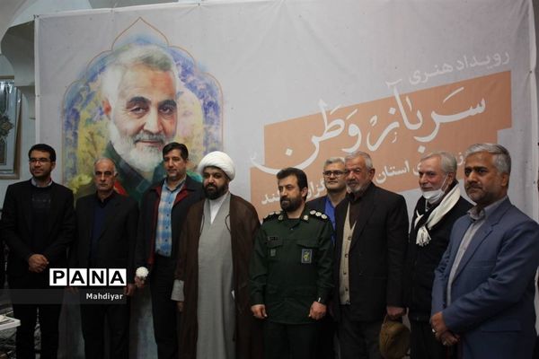 مسابقه نقاشی دانش‌آموزی در سالگرد شهادت حاج قاسم سلیمانی