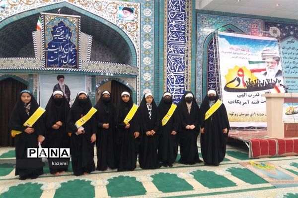 حضور دانش‌آموزان در نماز جمعه 9 دیماه