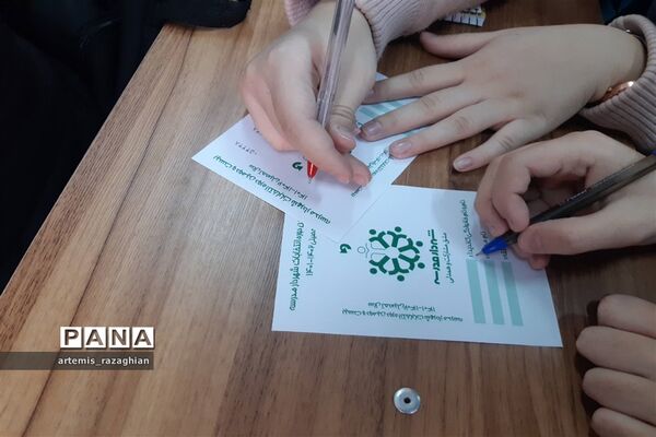 انتخابات شهردار مدرسه
