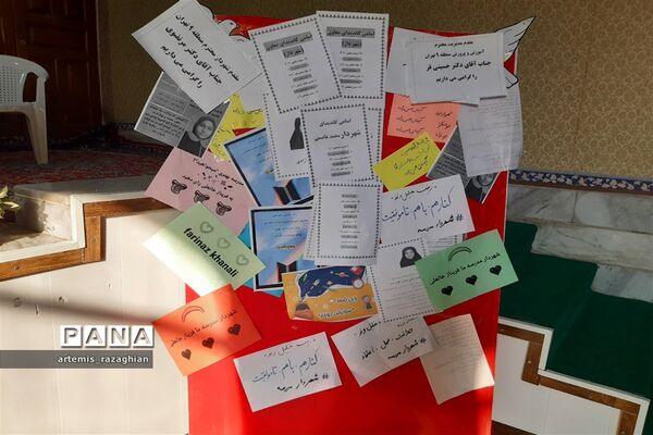 انتخابات شهردار مدرسه