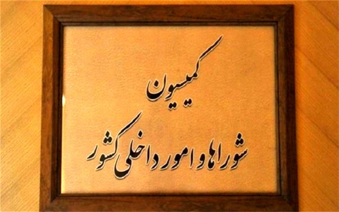 طرح افزایش تعداد نمایندگان بررسی می‌شود