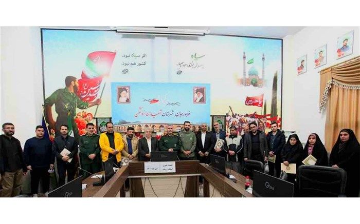 برگزاری کنگره شهدای کارگر شهرستان فلاورجان