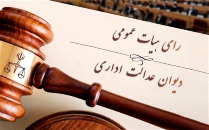 انجام تراکنش‌های بانکی از طریق ابزار پرداخت‌های بانکی، جنبه درآمدی ندارد
