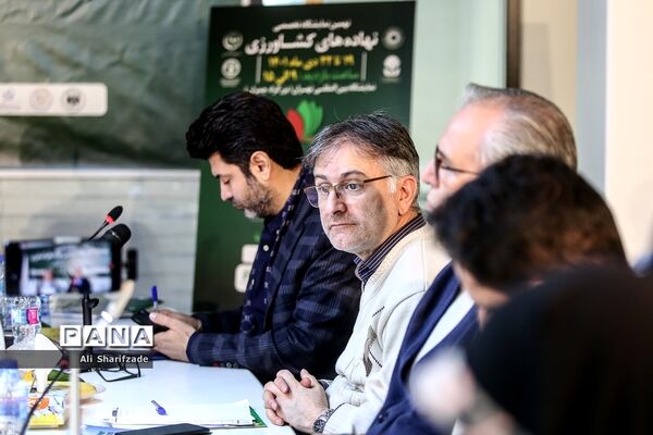 نشست خبری نهمین نمایشگاه تخصصی نهاده‌های کشاورزی