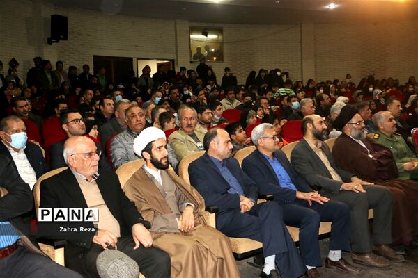 مراسم اختتامیه نمایش زخم موعود در ورامین