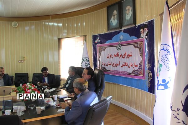 برگزاری اولین جلسه شورای برنامه ریزی سازمان دانش‌آموزی استان یزد در سال تحصیلی جدید