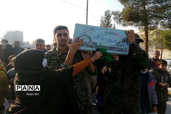 تشییع پیکر مقدس دو شهید دفاع مقدس در شهرک شهید نامجو پاکدشت