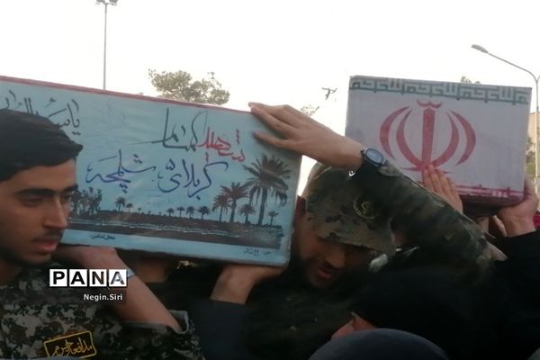 تشییع پیکر مقدس دو شهید دفاع مقدس در شهرک شهید نامجو پاکدشت