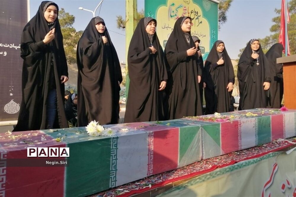 تشییع پیکر مقدس دو شهید دفاع مقدس در شهرک شهید نامجو پاکدشت