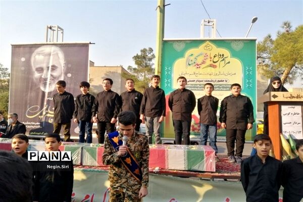تشییع پیکر مقدس دو شهید دفاع مقدس در شهرک شهید نامجو پاکدشت