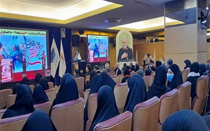 اولین یادواره شهدای فرهنگی و دانش آموزی آموزش و پرورش منطقه ۲ تهران  بر گزار شد