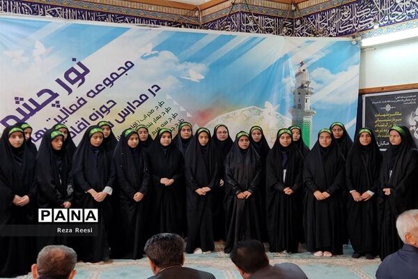 مراسم یادواره شهید سردار حاج قاسم سلیمانی در اداره‌کل آموزش و پرورش فارس