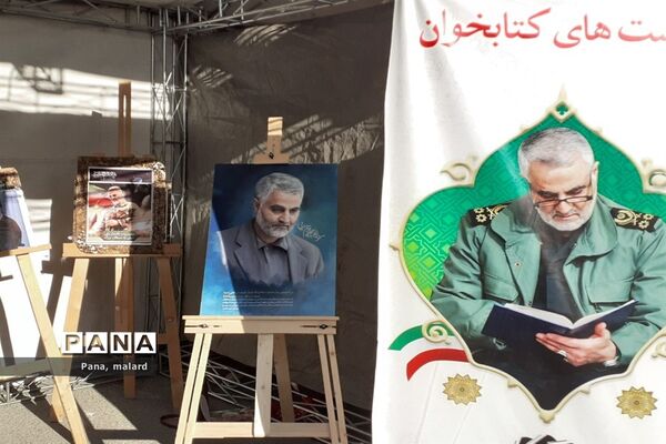 اجتماع بزرگ «جان فدا» در شهرستان ملارد