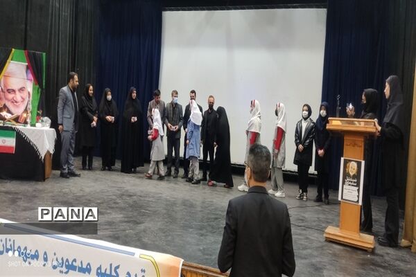 همایش تبیین مکتب حاج قاسم سلیمانی