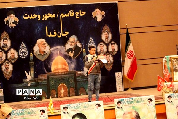 بزرگداشت سالروز شهادت سردار دلها در چهاردانگه
