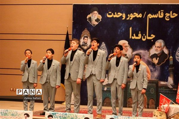 بزرگداشت سالروز شهادت سردار دلها در چهاردانگه