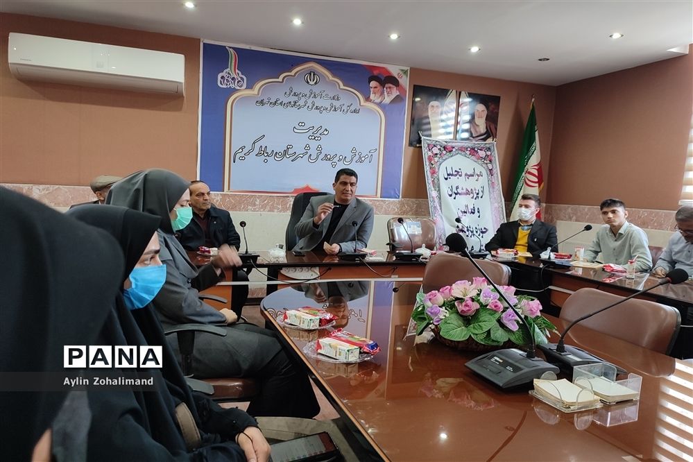 تجلیل از پژوهشگران برتر شهرستان رباط کریم