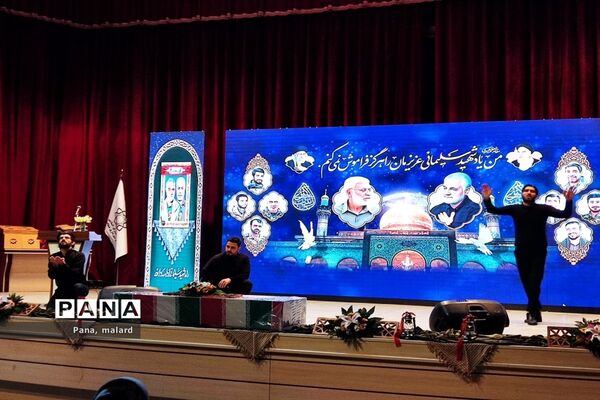 برگزاری مراسم سومین سالگرد شهادت سردار دل‌ها در صفادشت