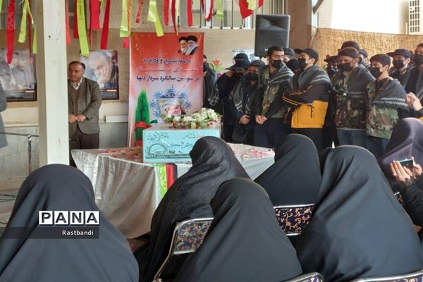 تشییع پیکر شهیدان گمنام در اداره آموزش و پرورش منطقه ۱۳