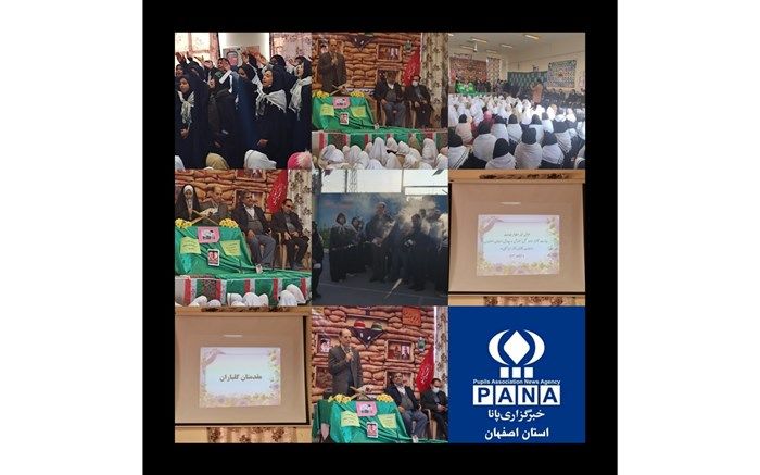 مهمترین هدف سفرهای شهرستانی  بررسی مشکلات مدارس و حل  است