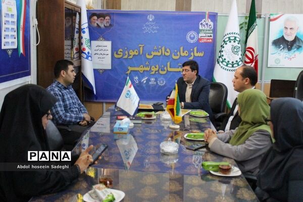 نشست هم‌اندیشی مدیران سازمان دانش‌آموزی استان بوشهر و سازمان دانش‌آموزی استان لرستان