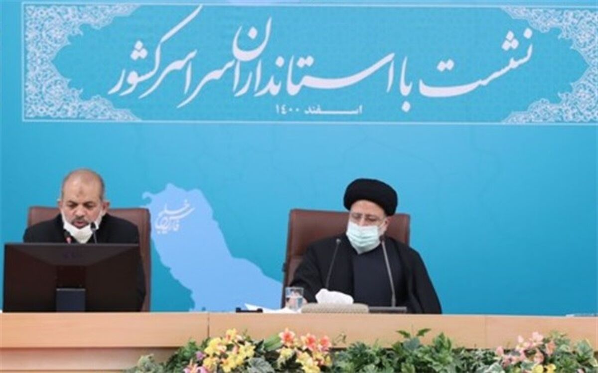 فردا؛ دومین نشست استانداران و هیات دولت ‌برگزار می‌شود