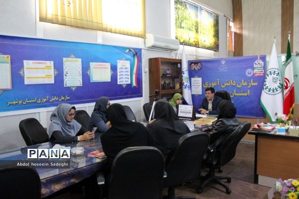 نشست مسئولان سازمان دانش‌آموزی شهرستان‌ها و مناطق استان بوشهر