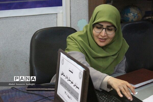 نشست مسئولان سازمان دانش‌آموزی شهرستان‌ها و مناطق استان بوشهر
