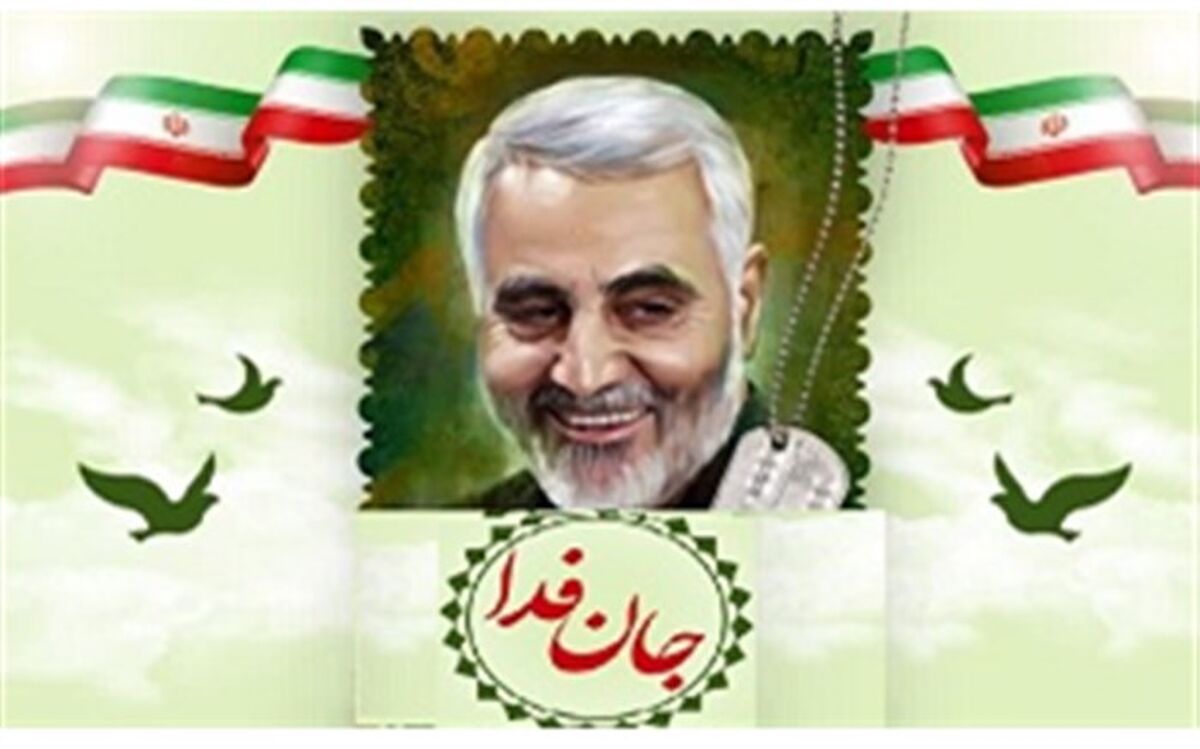 مسابقه رسانه‌ای «جان ‌فدا» در قم برگزار می‌شود