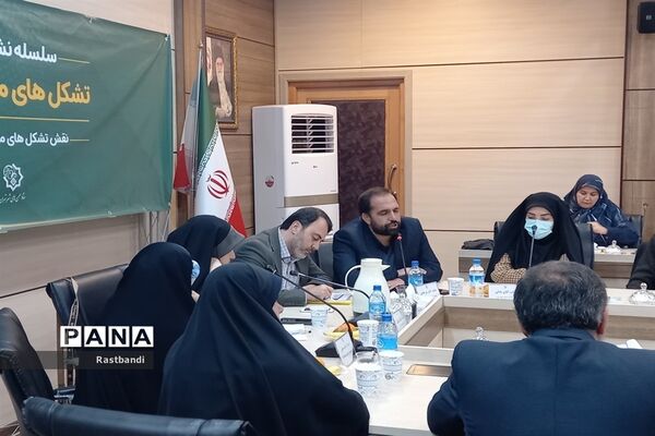 نشست نقش تشکل‌های مردمی در مدیریت محیط زیست