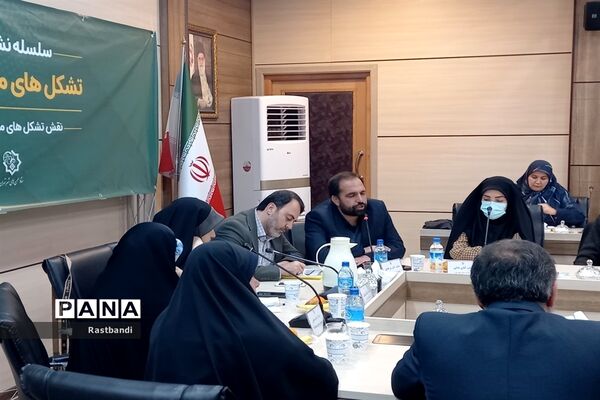 نشست نقش تشکل‌های مردمی در مدیریت محیط زیست