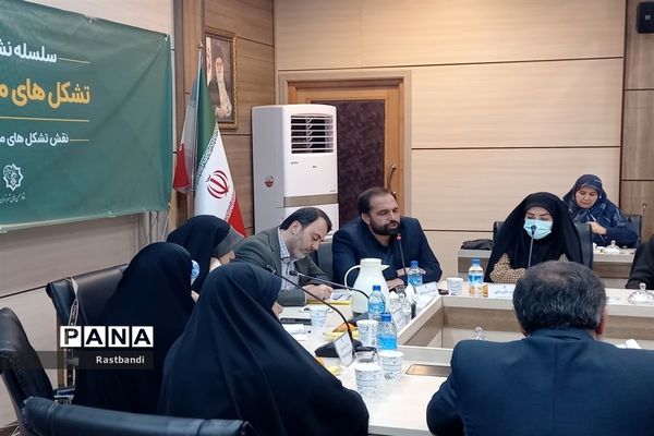 نشست نقش تشکل‌های مردمی در مدیریت محیط زیست