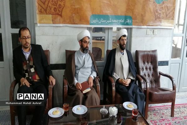 حضور دبیر ستاد جبهه فرهنگی اصفهان در نایین