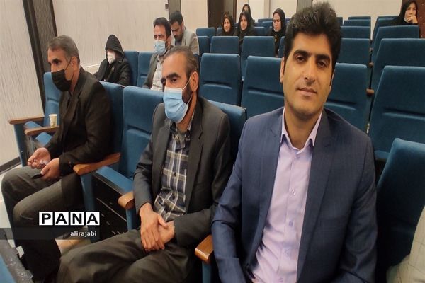 دوره توانمند‌سازی تربیت‌بدنی برای مدیران ومعاونان پرورشی منطقه کهریزک