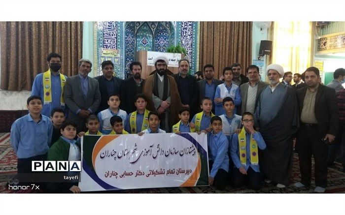 مدیریت کامل برنامه‌های نماز جمعه این هفته چناران توسط دانش‌آموزان  پیشتاز
