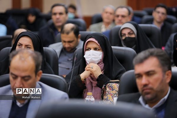 گردهمایی روسای ادارات و کارشناس مسئولان فرهنگی هنری اردوها و فضاهای پرورشی ادارات‌کل آموزش و پرورش سراسر کشور