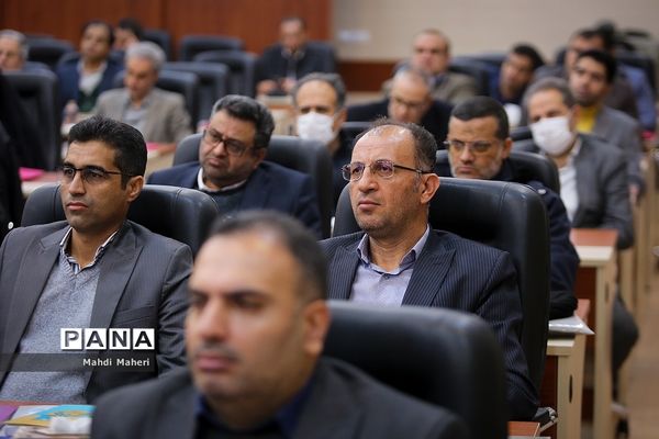 گردهمایی روسای ادارات و کارشناس مسئولان فرهنگی هنری اردوها و فضاهای پرورشی ادارات‌کل آموزش و پرورش سراسر کشور