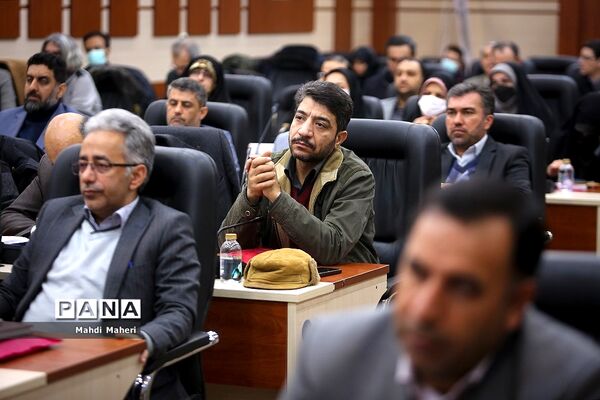 گردهمایی روسای ادارات و کارشناس مسئولان فرهنگی هنری اردوها و فضاهای پرورشی ادارات‌کل آموزش و پرورش سراسر کشور