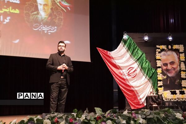 همایش «بصیرت و مقاومت» به‌مناسبت سالگرد حماسه ۹دی و سومین سالگرد شهادت سردار شهید سلیمانی