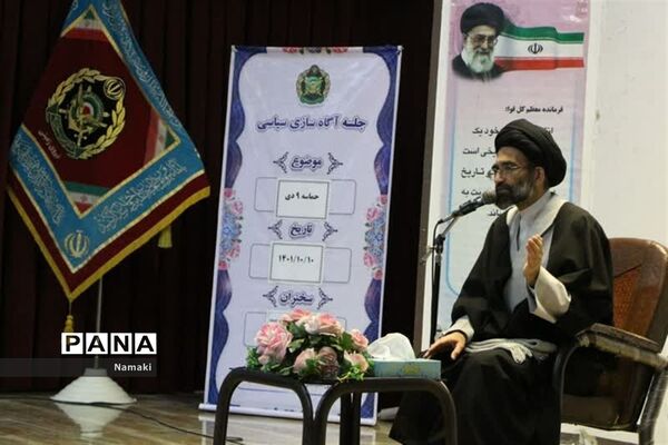 مراسم گرامیداشت حماسه ۹ دی  در کاشان