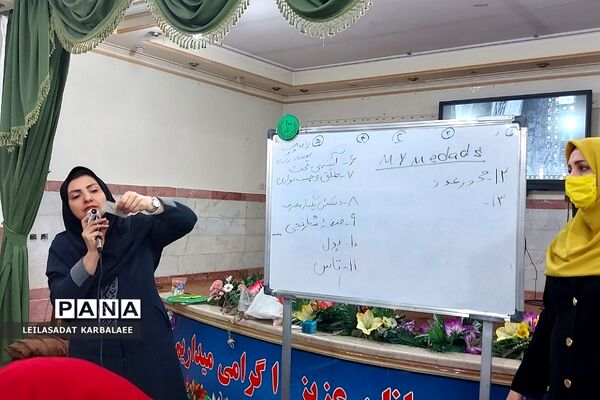 کارگاه آموزشی درس ریاضی آموزگاران ابتدایی فشافویه