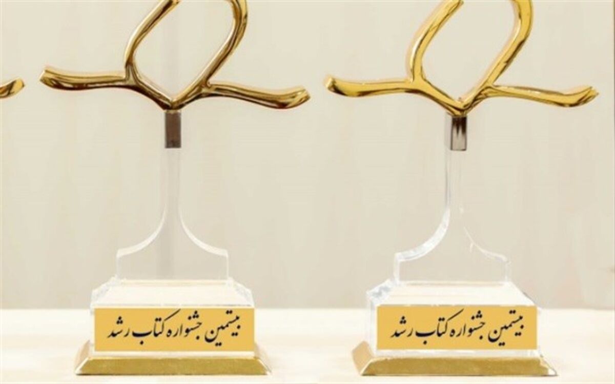 ستاد اجرایی تنها جشنواره اعتباربخشی به کتاب کودک آغاز به‌کار کرد