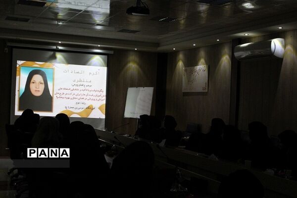 همایش تجلیل از برگزیدگان پژوهشگر در ناحیه 2 بهارستان