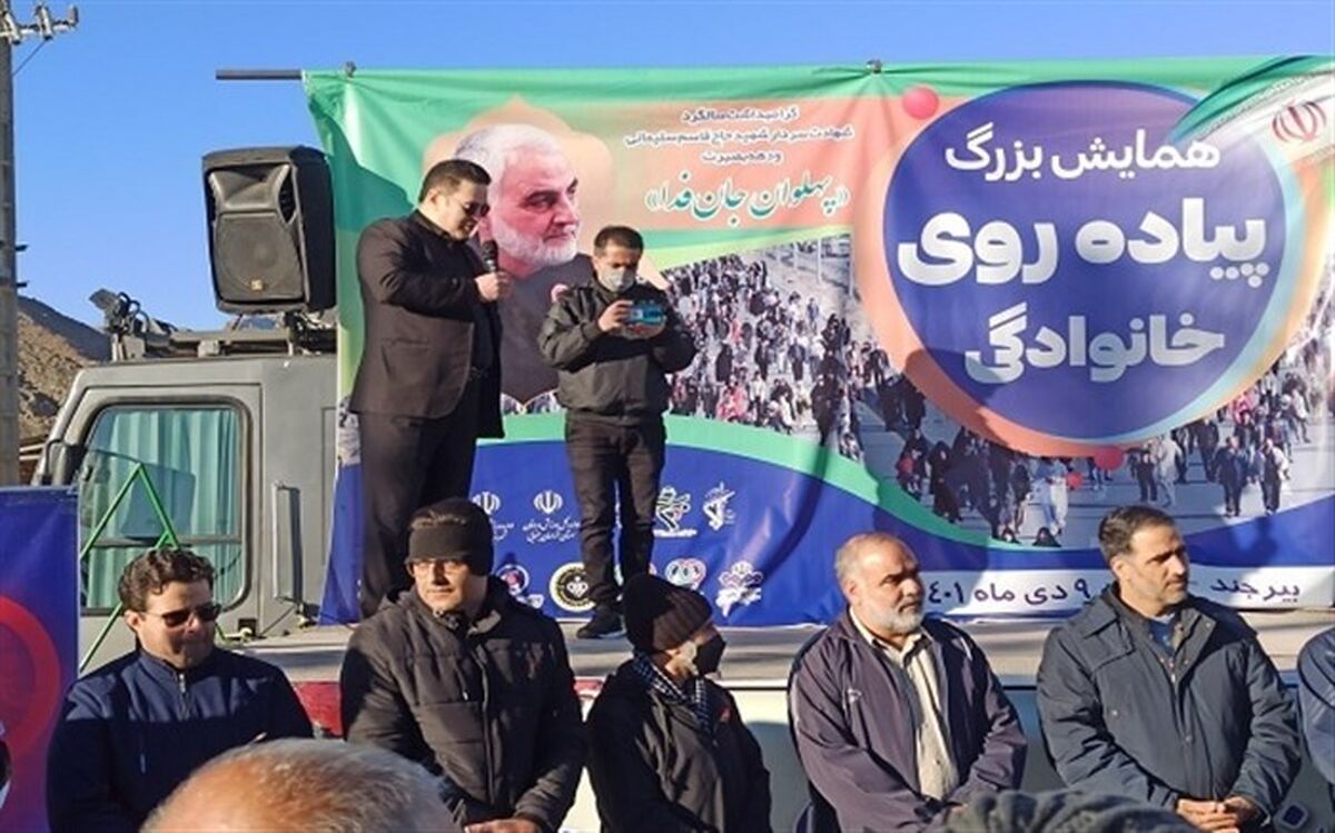 همایش پیاده‌روی به مناسبت شهادت شهید سلیمانی برگزار شد