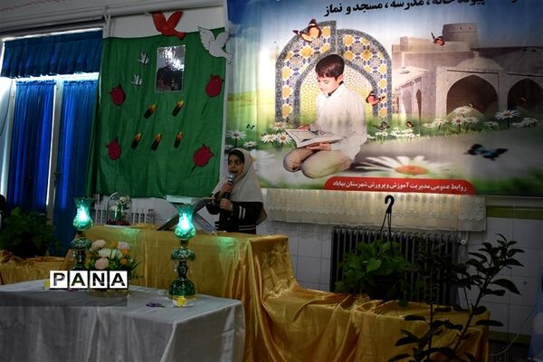 پیش اجلاس نماز شهرستان بهاباد با عنوان «پیوند نماز، خانه، مدرسه و مسجد»